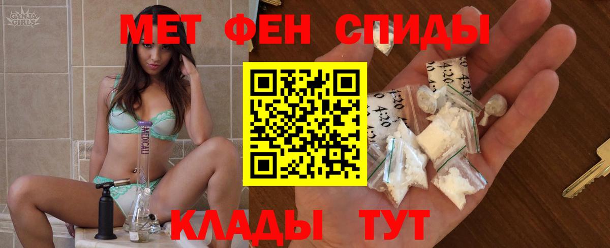 Amphetamine  Amphetamine 98%  Вход с VPN  Новотроицк 
