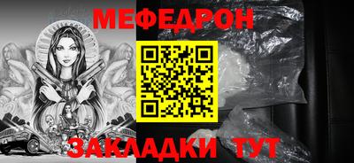 мяу мяу мука Гагарин