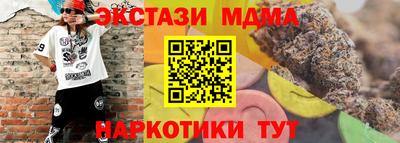 герыч Гай