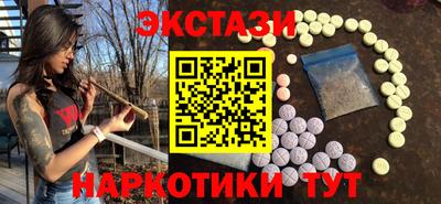 индика Гатчина