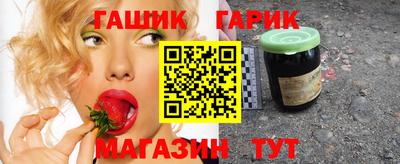 герыч Гай