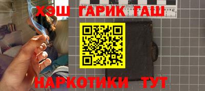 герыч Гай