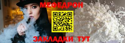 мяу мяу мука Гагарин