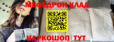 мяу мяу мука Гагарин