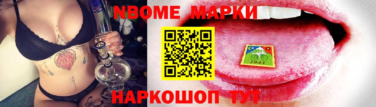 Лсд 25 экстази кислота Новотроицк