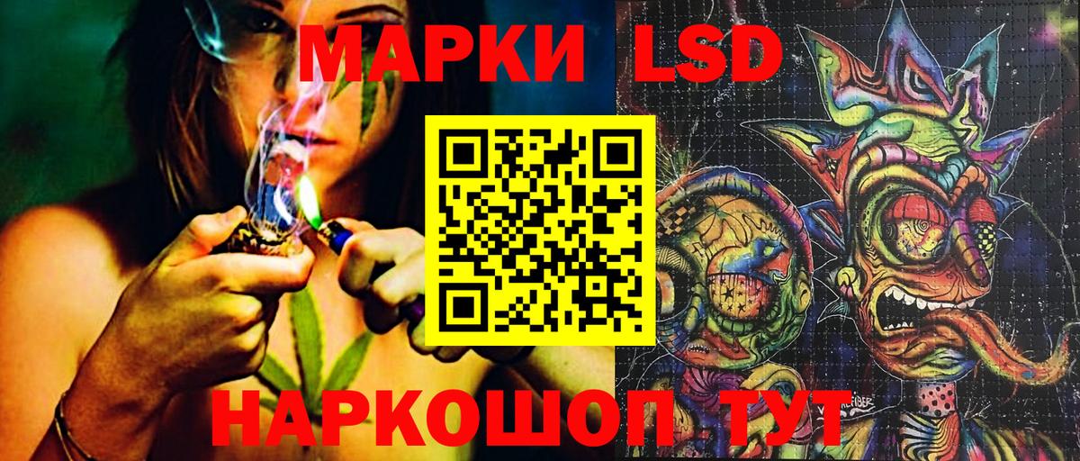 Марки N-bome 1500мкг  Марки NBOMe  Новотроицк  Вход с VPN 