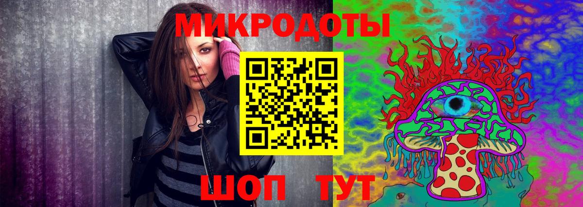 Псилоцибиновые грибы ЛСД Новотроицк